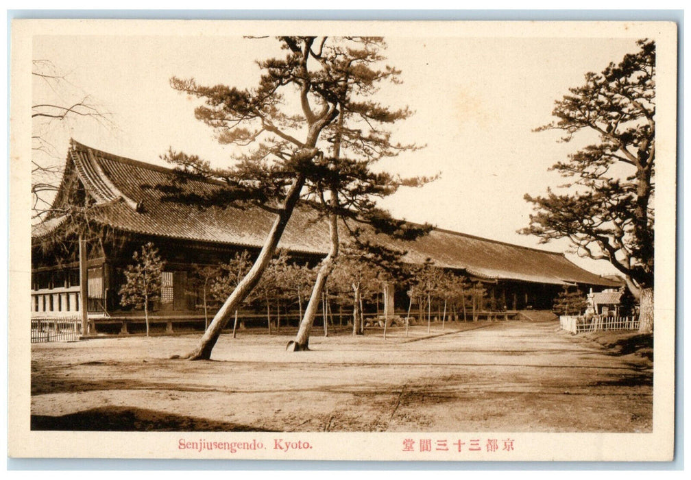 c1940's Domama Thirty-Three Capital Senjiusengendo Kyoto Japan Postcard