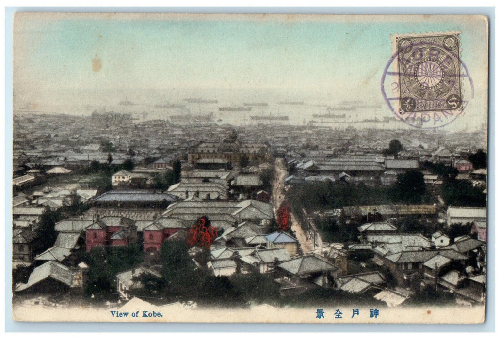 c1910 Steamers General View of Kobe Japan Antique Unposted COF Postcard