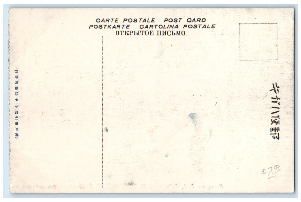 c1940's Scene at Suwayama Park Kobe Japan Antique Unposted Postcard