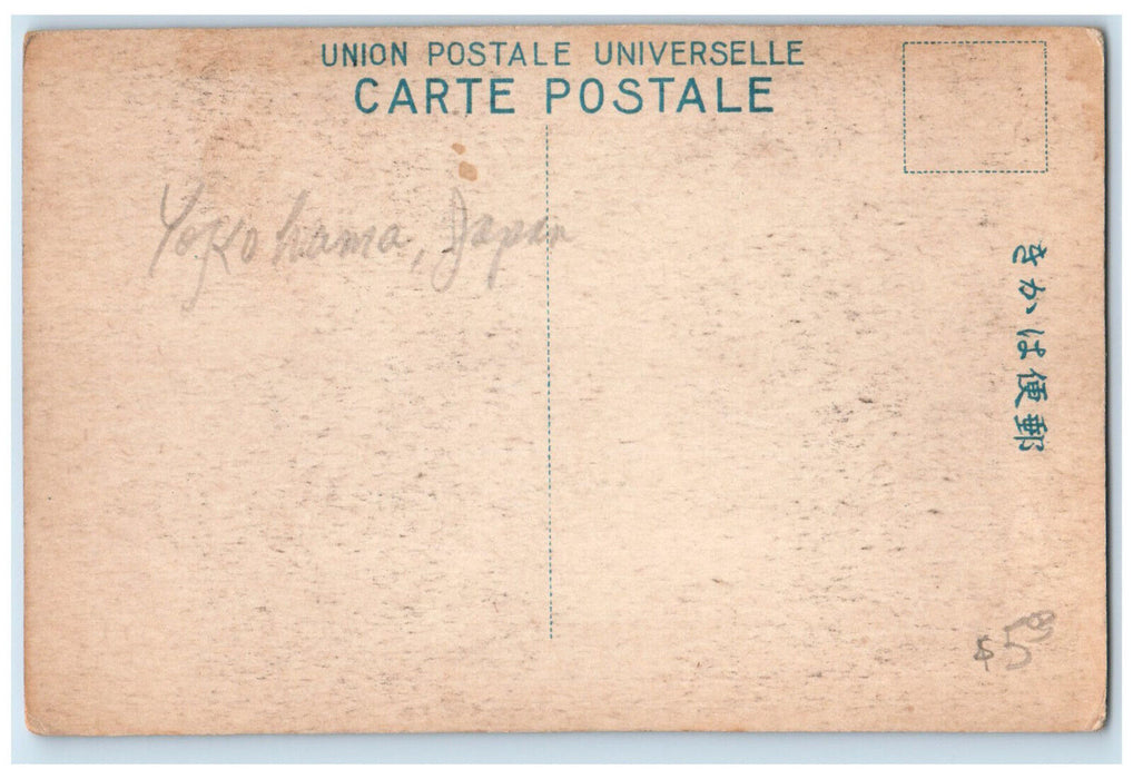 c1930's Yokohama Japan Trolley Car Bridge Multiview Vintage Postcard