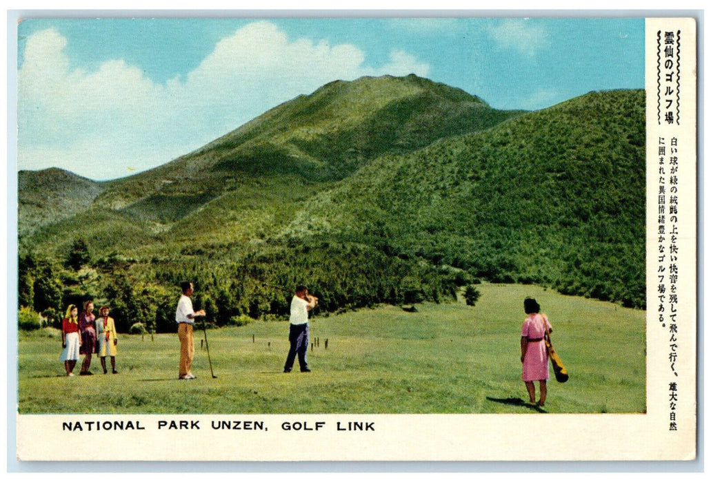 c1950's National Park Unzen Golf Link Kyushu Japan Antique Unposted Postcard