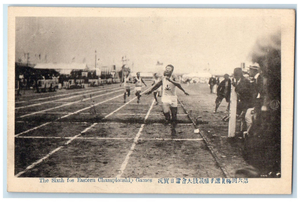 c1940's Running Sport The Sixth Fos Eastern Championship Games Japan Postcard