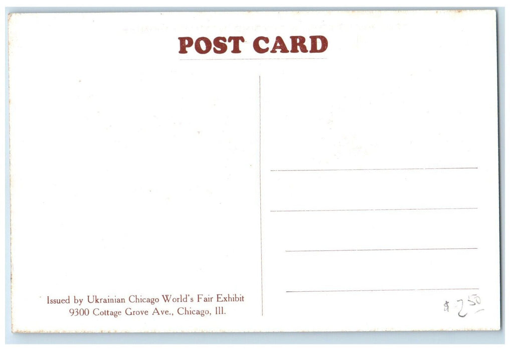 1933 Exterior Ukrainian Pavilion Chicago Worlds Fair Illinois Unposted Postcard