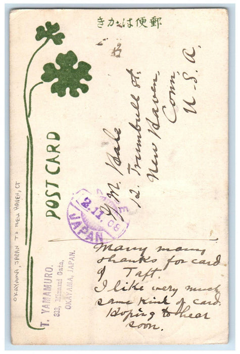 1908 Best Wishes Message Okayama Japan To New Haven CT Posted Postcard