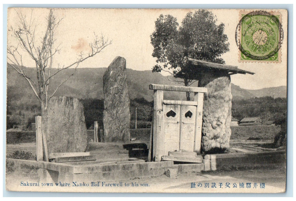 1909 Sakurai Town Where Nanko Bid Farewell to his Son Fukushima Japan Postcard