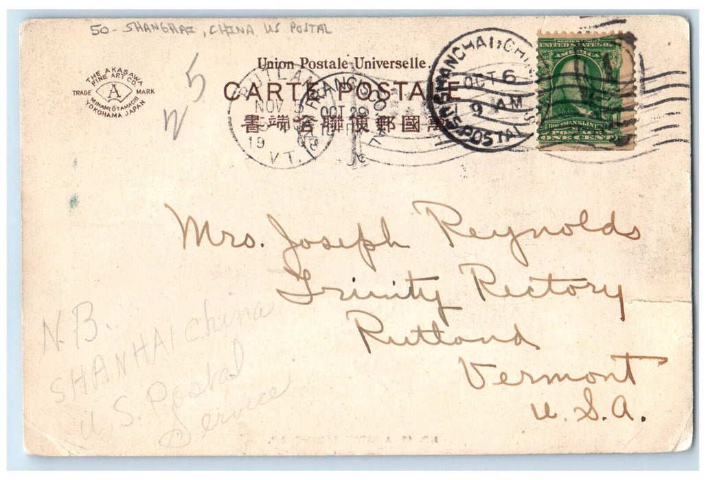 1906 A Native Sedan-Chair Posted Antique Shanghai China US Postal Postcard