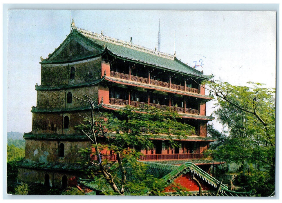 c1950's Guangzhou Museum (Zhenhai Tower) People's Republic of China Postcard