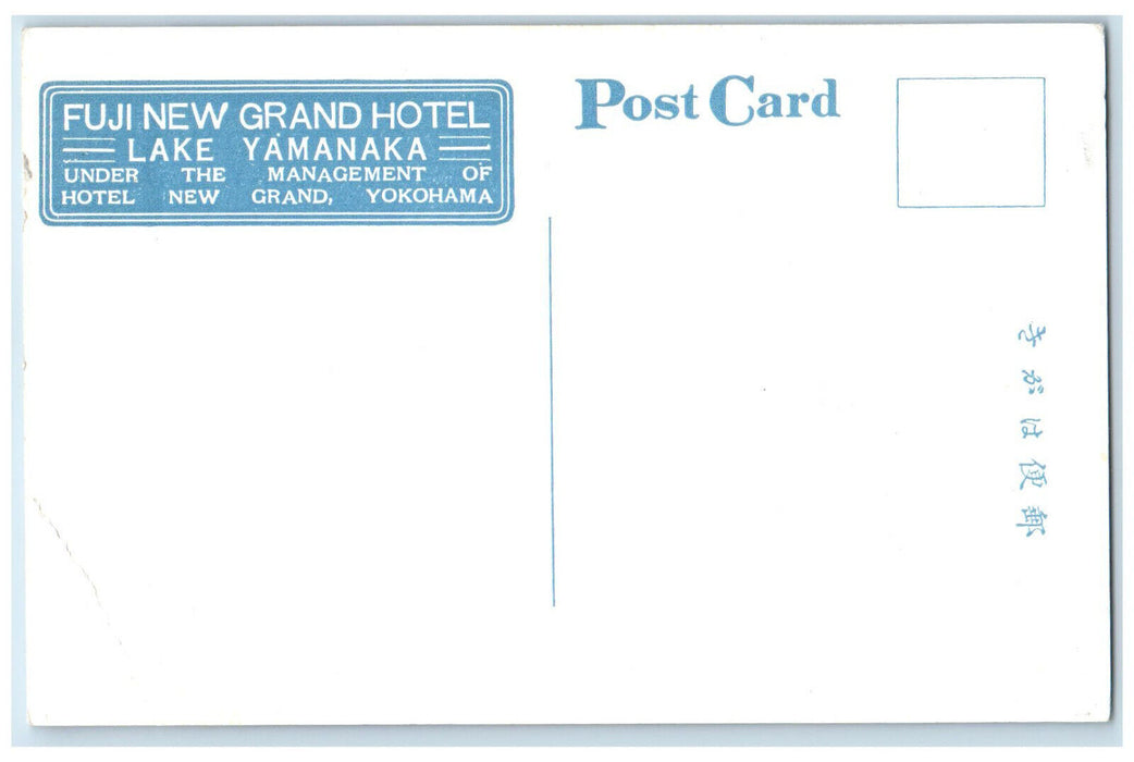 c1950's Fuji New Grand Hotel Lake Yamanaka Fuji National Park Japan Postcard