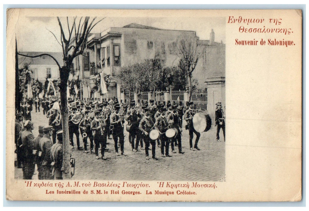 c1940's The Funeral Of S.M King George Cretan Music Thessaloniki Greece Postcard