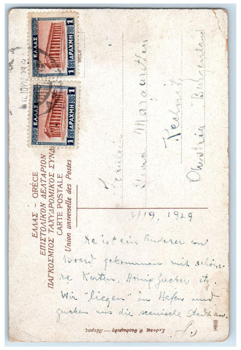 1929 Aratou Street And View Of The Castle Patra Greece Posted Postcard