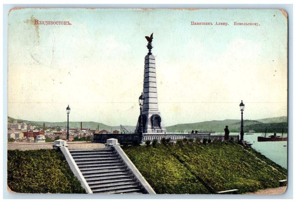 c1910 Monument of the Admiral Nevelski Vladivostok Russia Antique Postcard