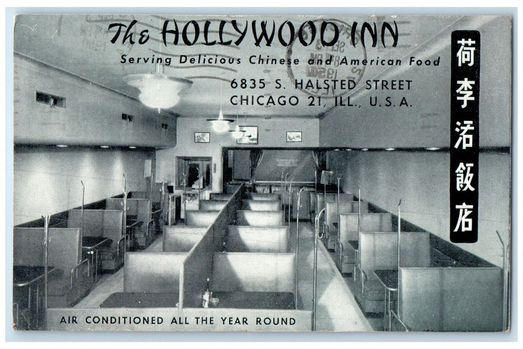 1950 Interior View Hollywood Inn Restaurant Chicago Illinois IL Antique Postcard