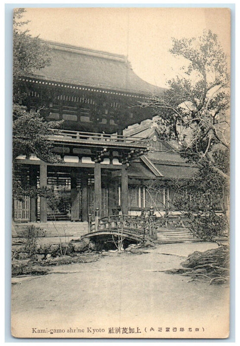 c1940's Front View Small Bridge Kami-Gamo Shrine Kyoto Japan Vintage Postcard