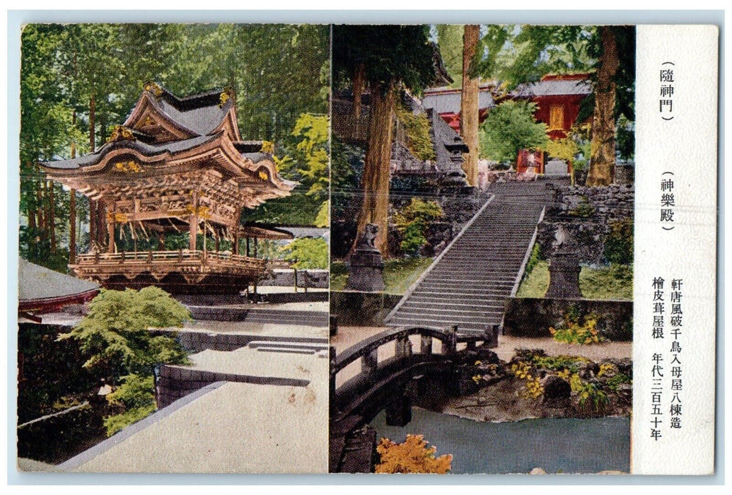 c1910 Kagura-den Kagura Hall Cypress Bark Roof Japan Multiview Antique Postcard