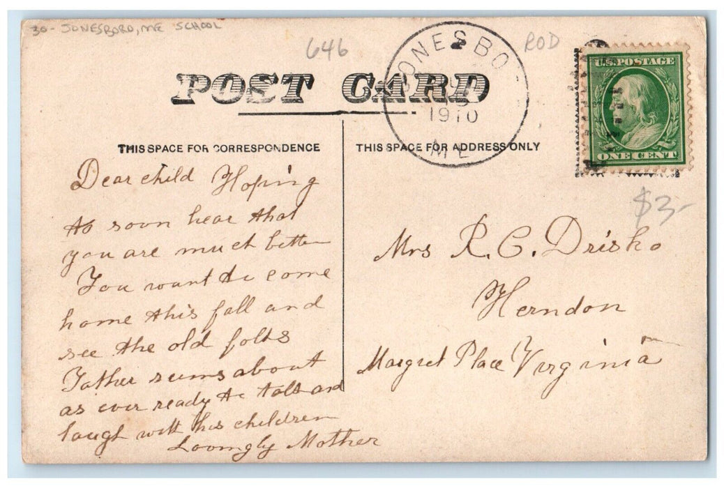 1910 School Building Campus Jonesboro Maine ME, Bell Tower Antique Postcard