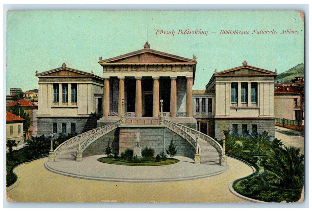 c1910 Stairs To National Library Athens Greece Antique Unposted Postcard