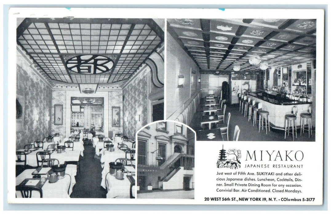 1954 Miyako Japanese Restaurant Dining Room Scarsdale New York NY Postcard