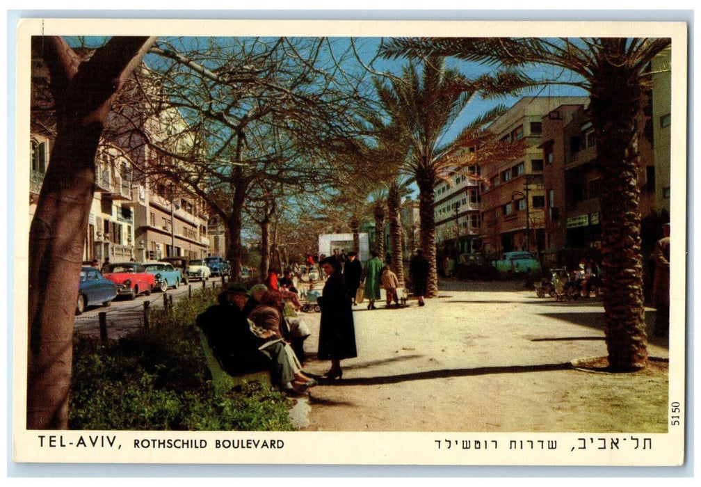 c1960's Scene of Busy People at Tel-Aviv Rotschild Boulevard Israel Postcard