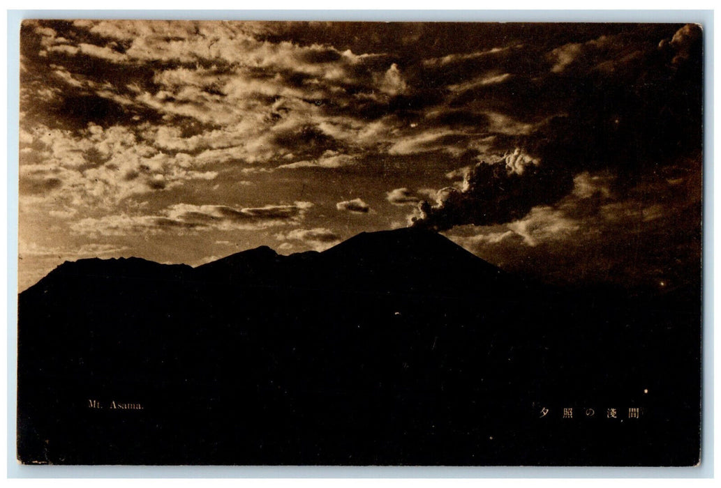 c1950's Mt. Asama An Active Volcano Honshu Japan Unposted Vintage Postcard