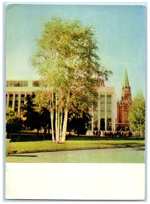 1966 The Palace of Congresses in the Kremlin Moscow Russia Postcard