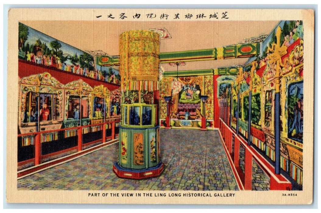 c1940 Part View Ling Long Historical Gallery Chinatown Chicago Illinois Postcard
