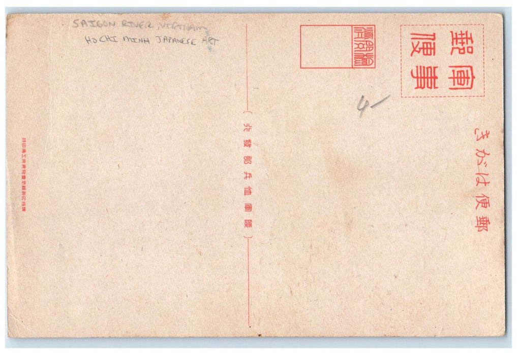 c1910 Ho Chi Minh Japanese Art Saigon Vietnam Unposted Antique Postcard
