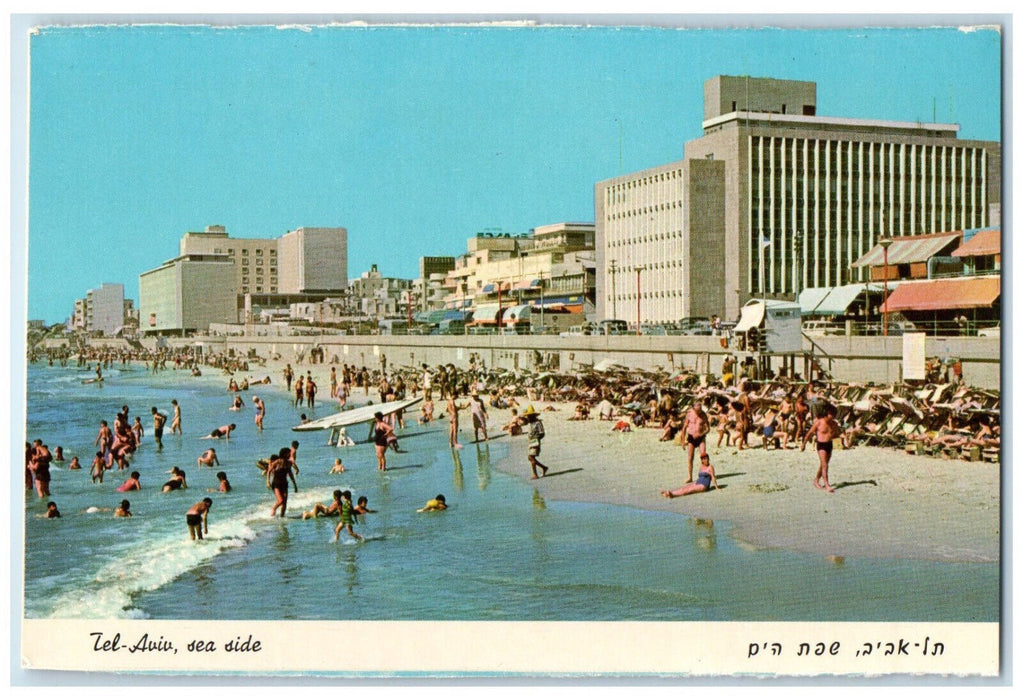 c1950's Tel-Aviv Sea Side Israel Beach Scene Vintage Unposted Postcard