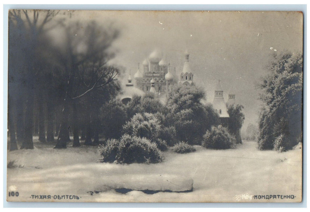 c1920's Quiet Abode Kondratenko Russia Antique Unposted RPPC Photo Postcard