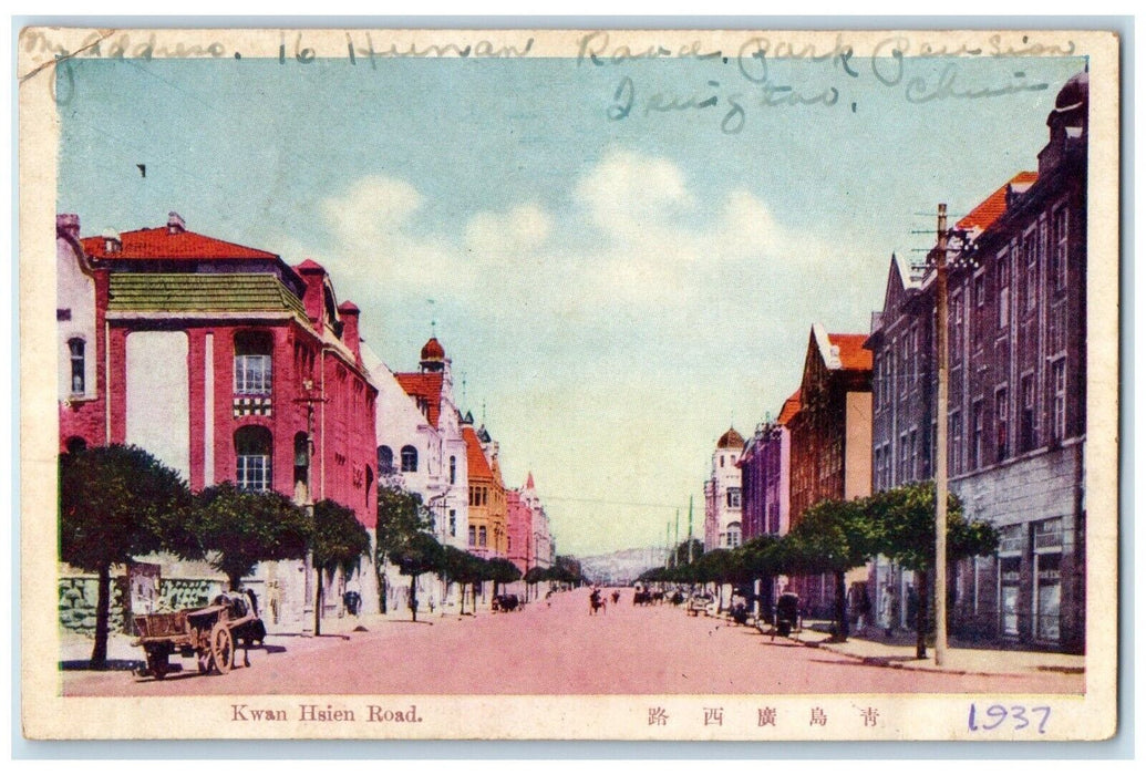 1937 Kwan Hsien Road Main Street Buildings Scene Tsingtau China Antique Postcard