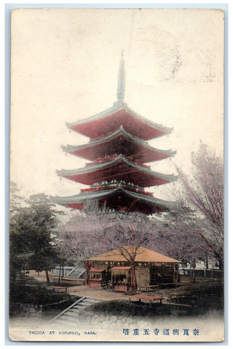 1912 View of Tall Building Pagoda at Kofukuji Nara Japan Posted Antique Postcard