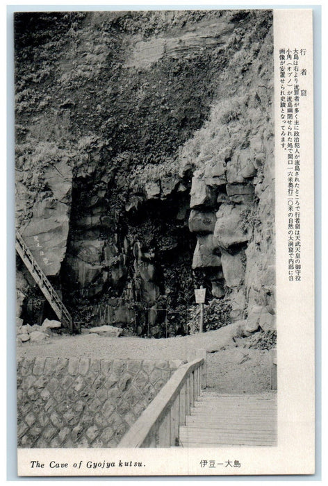 c1910 The Cave of Gyojya Kutsu Ōshima Island Japan Antique Unposted Postcard