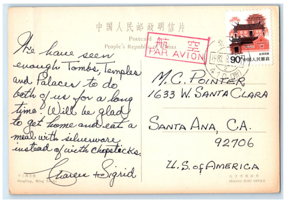 1987 Ding Ling Ming Tombs Beijing People's Republic of China Vintage Postcard