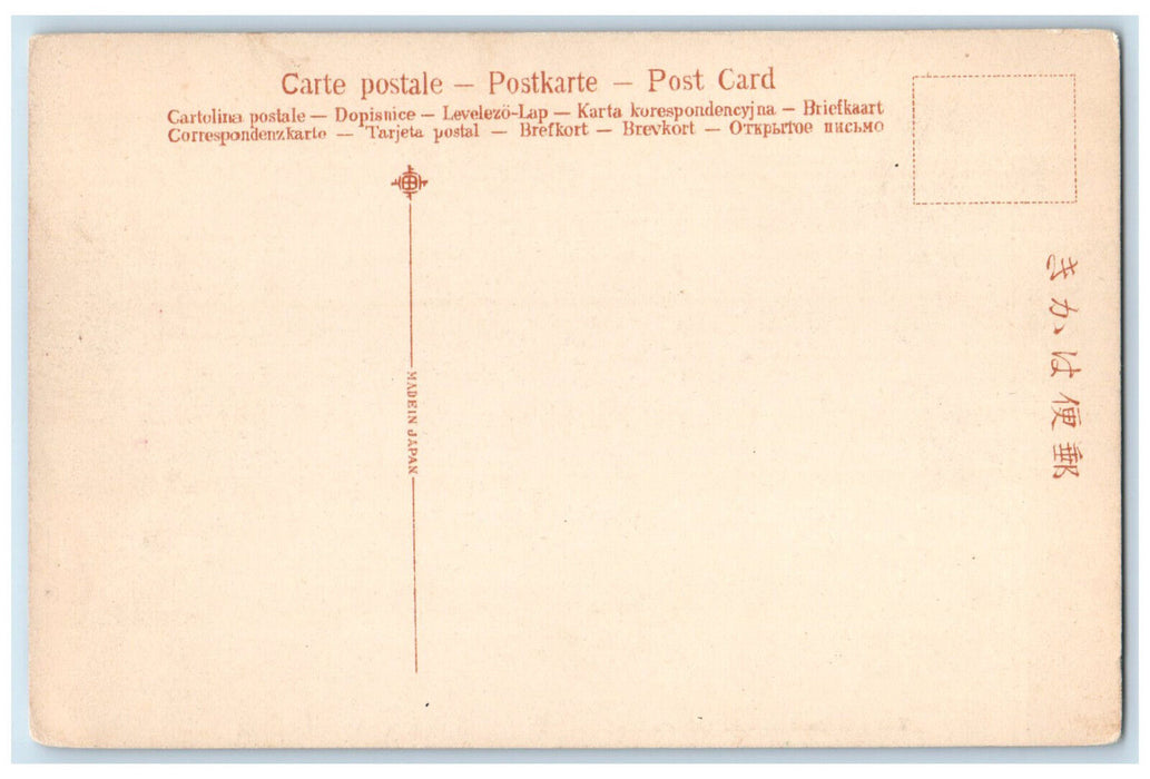 c1910 The Big Torii at Itsukushima Aki Japan Antique Unposted Postcard