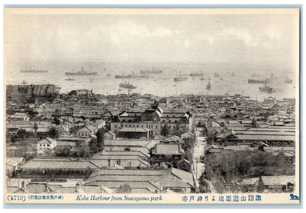 c1920's  Kobe Harbour from Suwayama Park Japan Unposted Antique Postcard