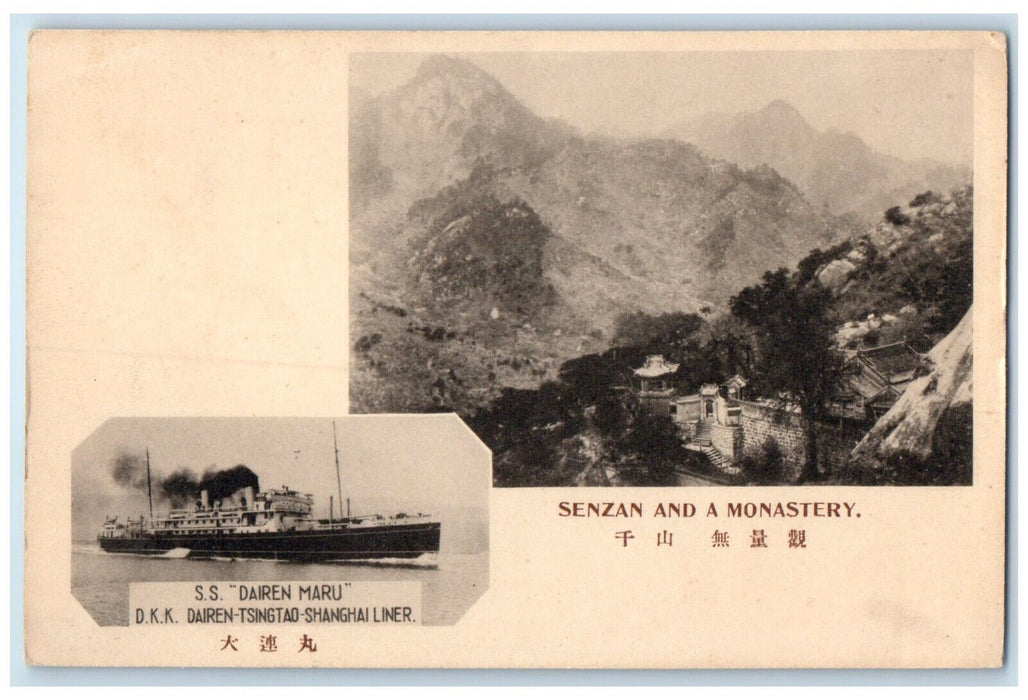 c1920's Senzan and a Monastery SS Dairen Maru Japan Multiview Postcard