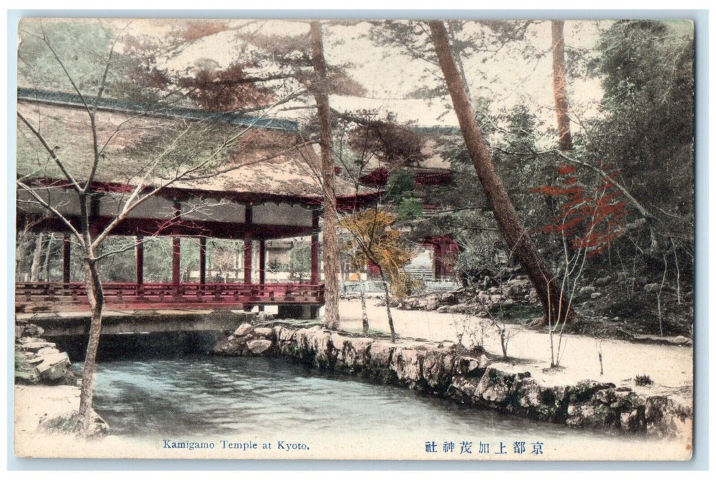 c1910 Small Bridge Kamigamo Temple at Kyoto Japan Unposted Antique Postcard