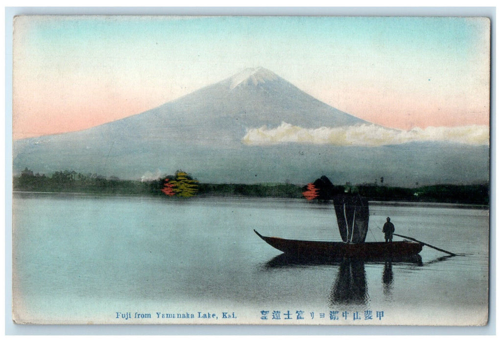 c1910 Fuji from Yamanaka Lake Kai Japan Boat Canoeing Posted Postcard