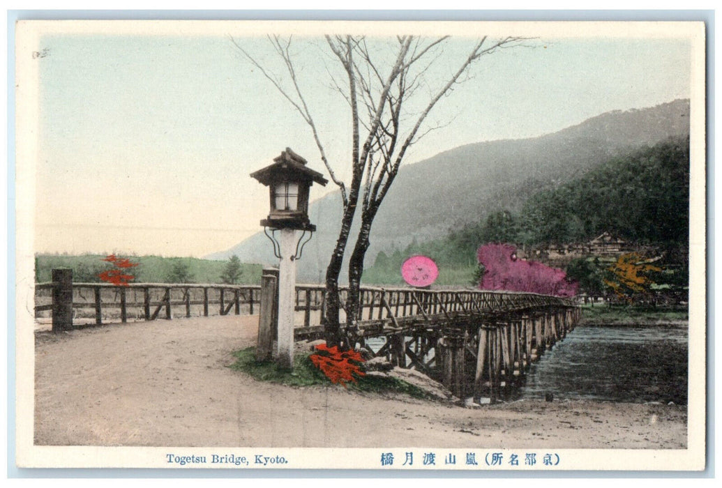 c1920's Street Lamp Togetsu Bridge Kyoto Japan Antique Unposted Postcard