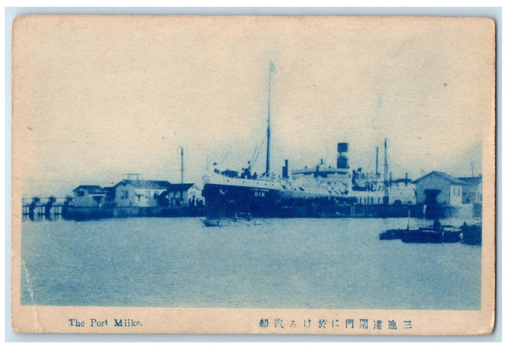 c1940's The Port Miike US Army Transport Dix Japan Unposted Postcard