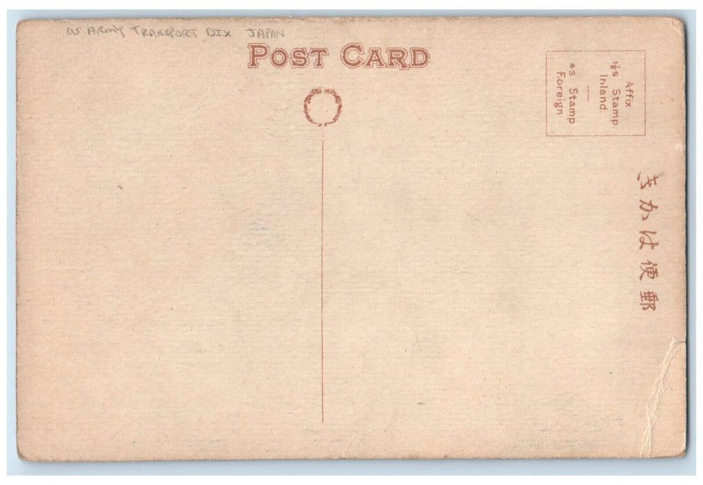 c1940's The Port Miike US Army Transport Dix Japan Unposted Postcard