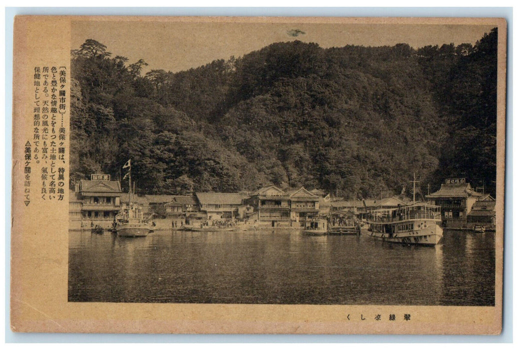 c1940's Steamboat Landing Mihogato Town Japan Unposted Vintage Postcard