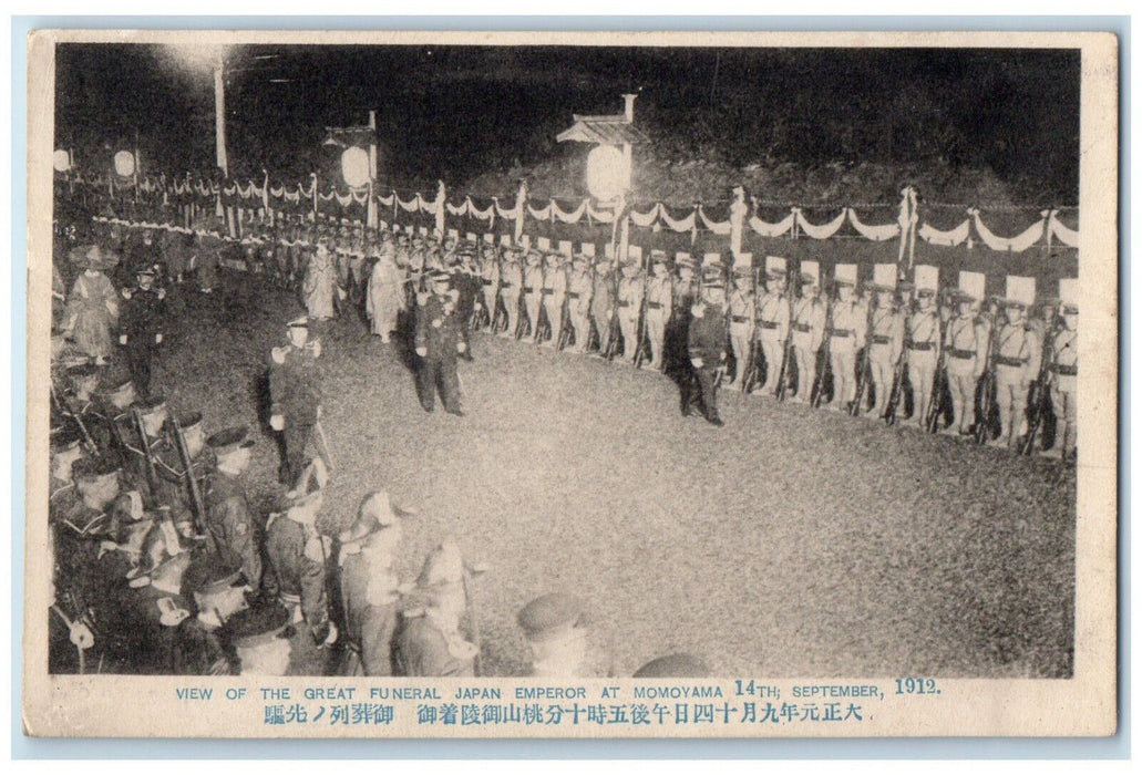 1912 Officials Marching at Funeral of Japan Emperor at Momoyama Japan Postcard