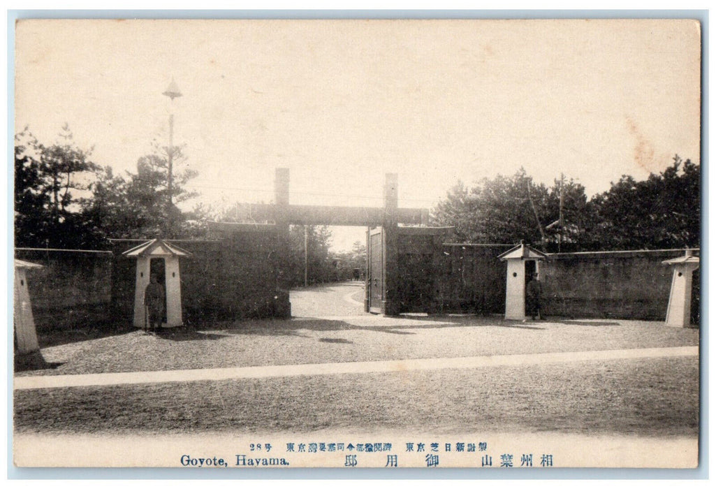 c1910 Tokyo Bay Fortress Headquarters Goyote Hayama Honshū Japan Postcard