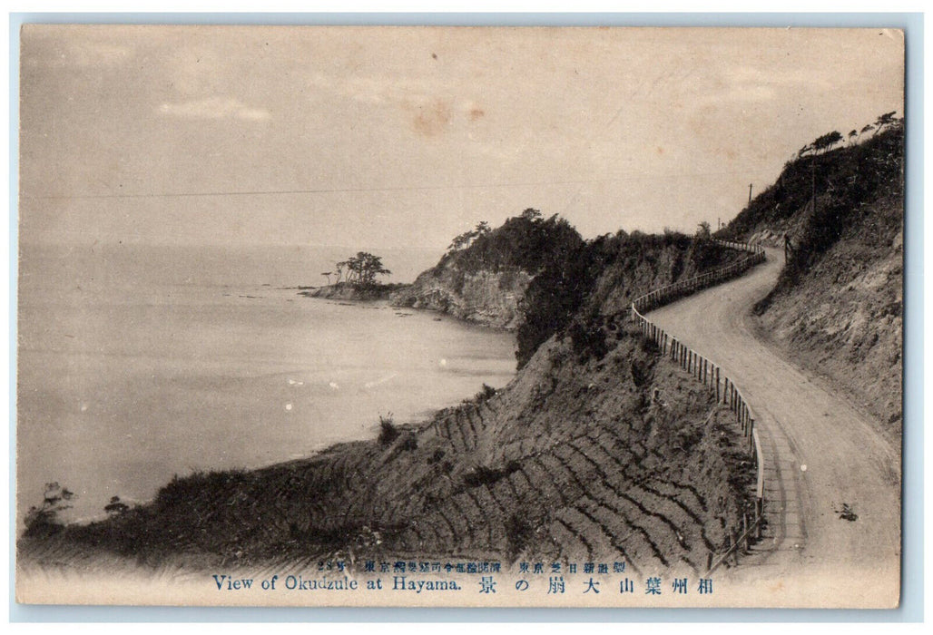 c1910 View of Okudzule at Hayama Honshu Japan Unposted Antique Postcard