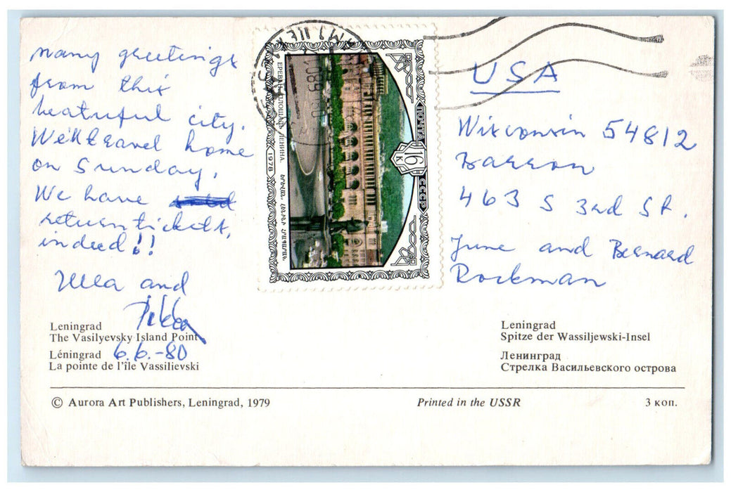 1980 The Vasilyevsky Island Point Leningrad Saint Petersburg Russia Postcard