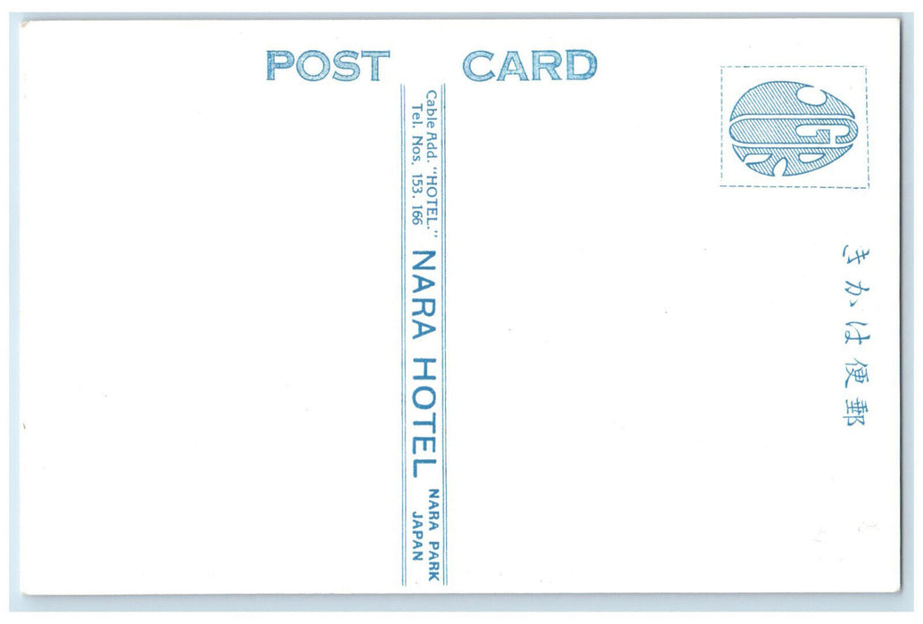 c1940's Sitting Room of Private Suite Nara Hotel Nara Japan Vintage Postcard