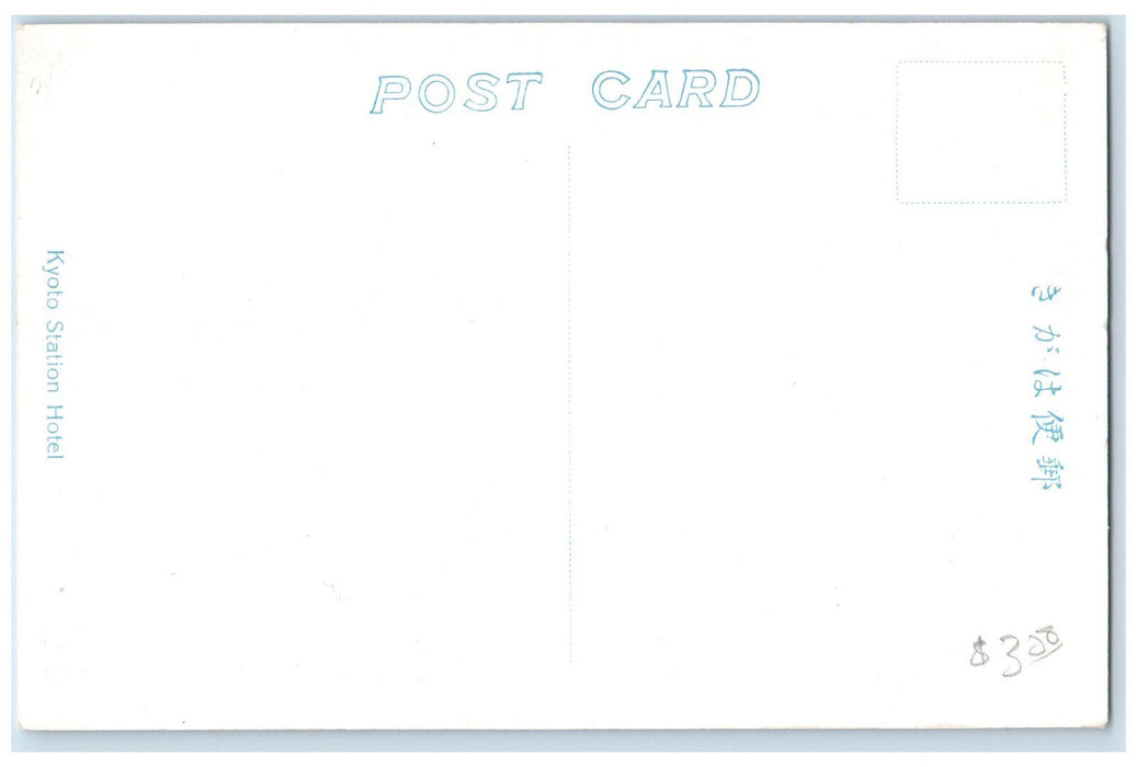 c1950's Dining Room Kyoto Station Hotel Kyoto Japan Vintage Postcard