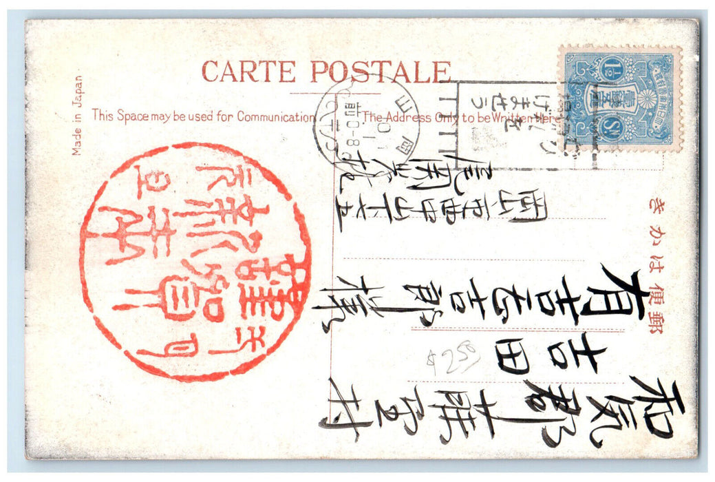 c1910 Daibutsu of Befl Nara Japan Antique Unposted Red Stamp Postcard
