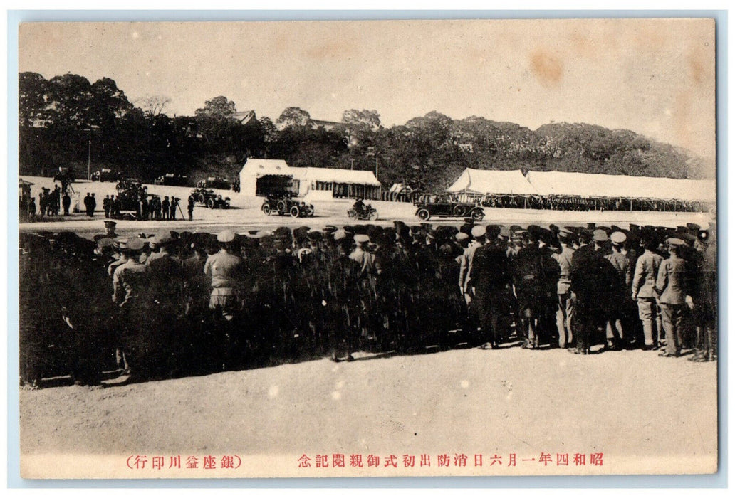 c1940's Commemorating First Fire Prevention Gyoinkawa Bonza Gin Japan Postcard