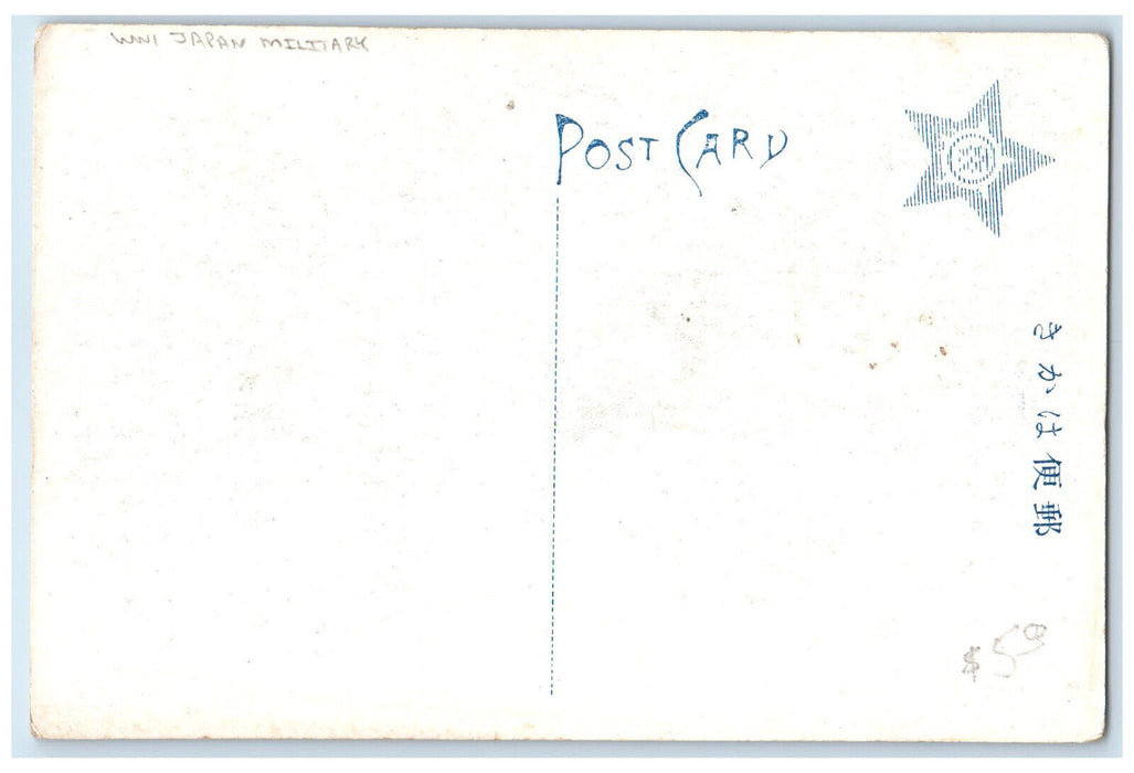 c1930's Shimoden Palace East Pilgrimage Goba Tour WW1 Japan Military Postcard